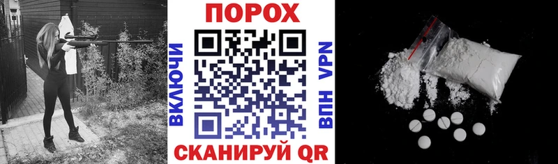 Amphetamine Розовый Севск