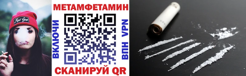 Amphetamine 97%  Купить закладки  Севск 