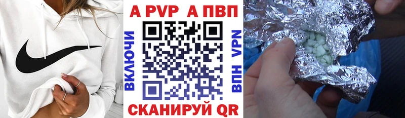 Купить  Севск  Alpha-PVP СК 