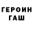 Amphetamine Розовый Garmir Lightwolf