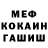 КЕТАМИН VHQ Otherwise Idk