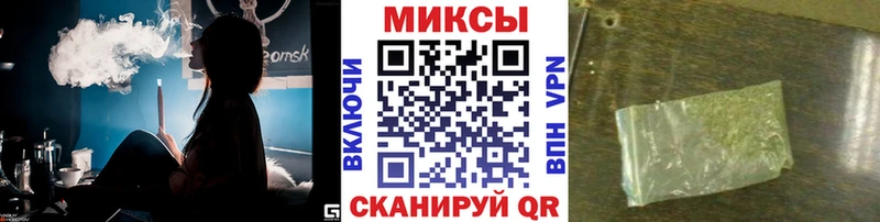 Бутират Butirat  Купить  Севск 
