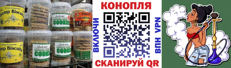 Canna-Cookies марихуана  Купить закладки  Севск 