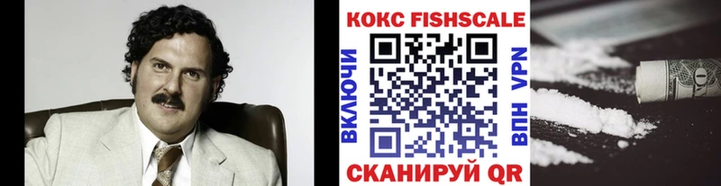COCAIN Эквадор  Купить закладки  Севск 