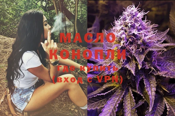 таблы Дмитровск