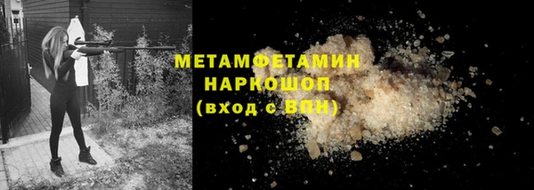 прущие крисы Дмитров