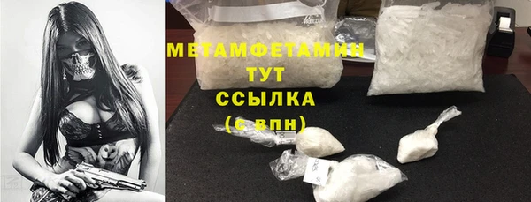таблы Дмитровск