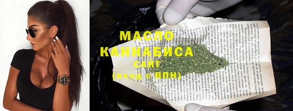 таблы Дмитровск