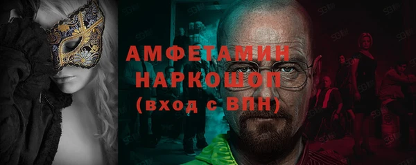 таблы Дмитровск