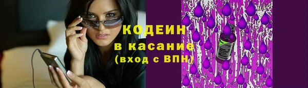 прущие крисы Дмитров