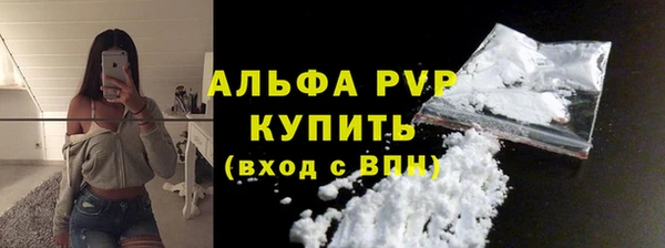таблы Дмитровск