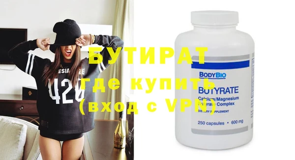 прущие крисы Дмитров