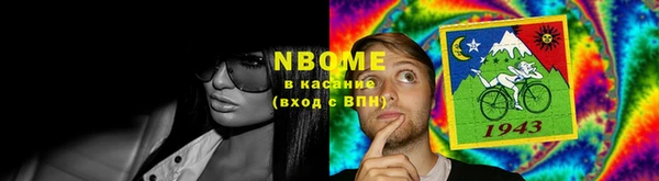 прущие крисы Дмитров