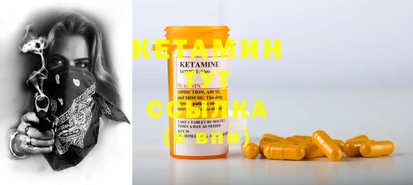 ECSTASY Дмитриев