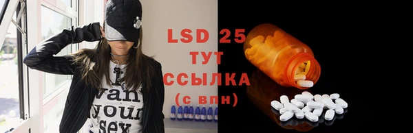прущие крисы Дмитров
