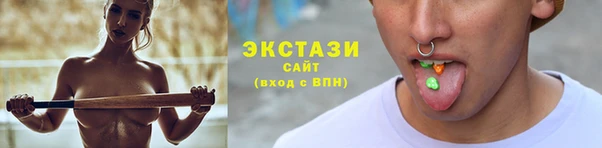 ECSTASY Дмитриев