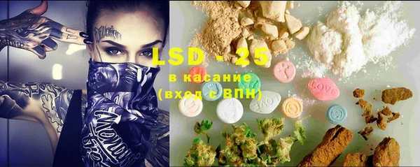 прущие крисы Дмитров