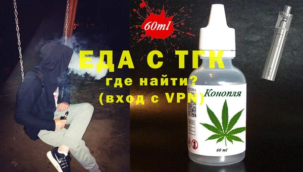 таблы Дмитровск