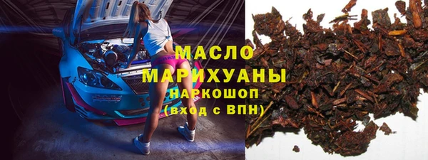 прущие крисы Дмитров