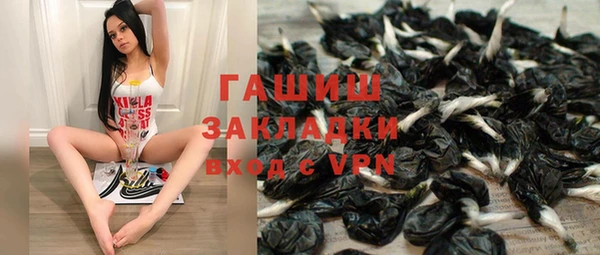 прущие крисы Дмитров