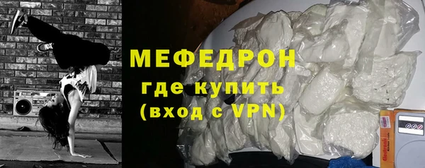 таблы Дмитровск