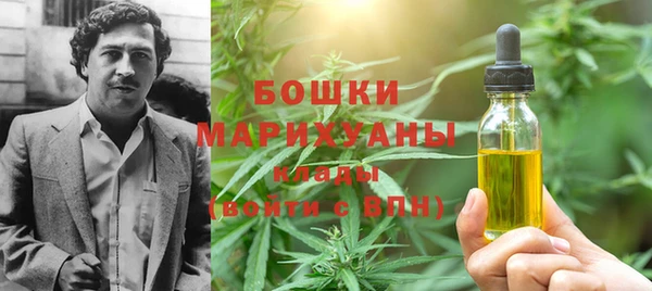 прущие крисы Дмитров