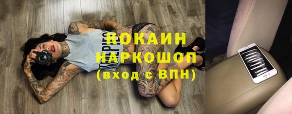 таблы Дмитровск