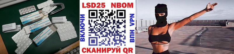 Лсд 25 экстази кислота  Купить где  Севск 