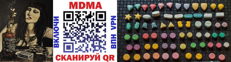 MDMA crystal  Купить закладки  Севск 