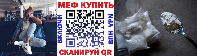 Мефедрон мука  Севск 