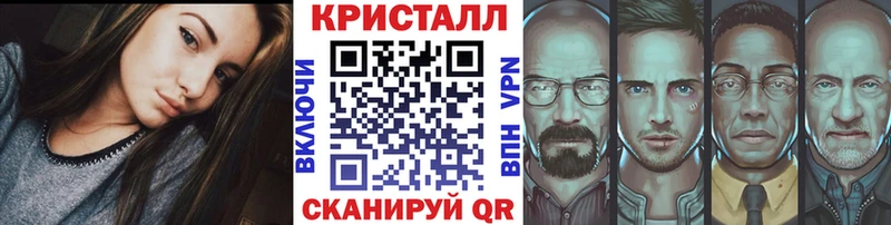 Метамфетамин Methamphetamine  Купить закладки  Севск 