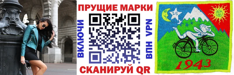 Купить где  Севск  Марки N-bome 1,5мг 