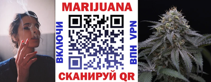 Купить  Севск  МАРИХУАНА Ganja 